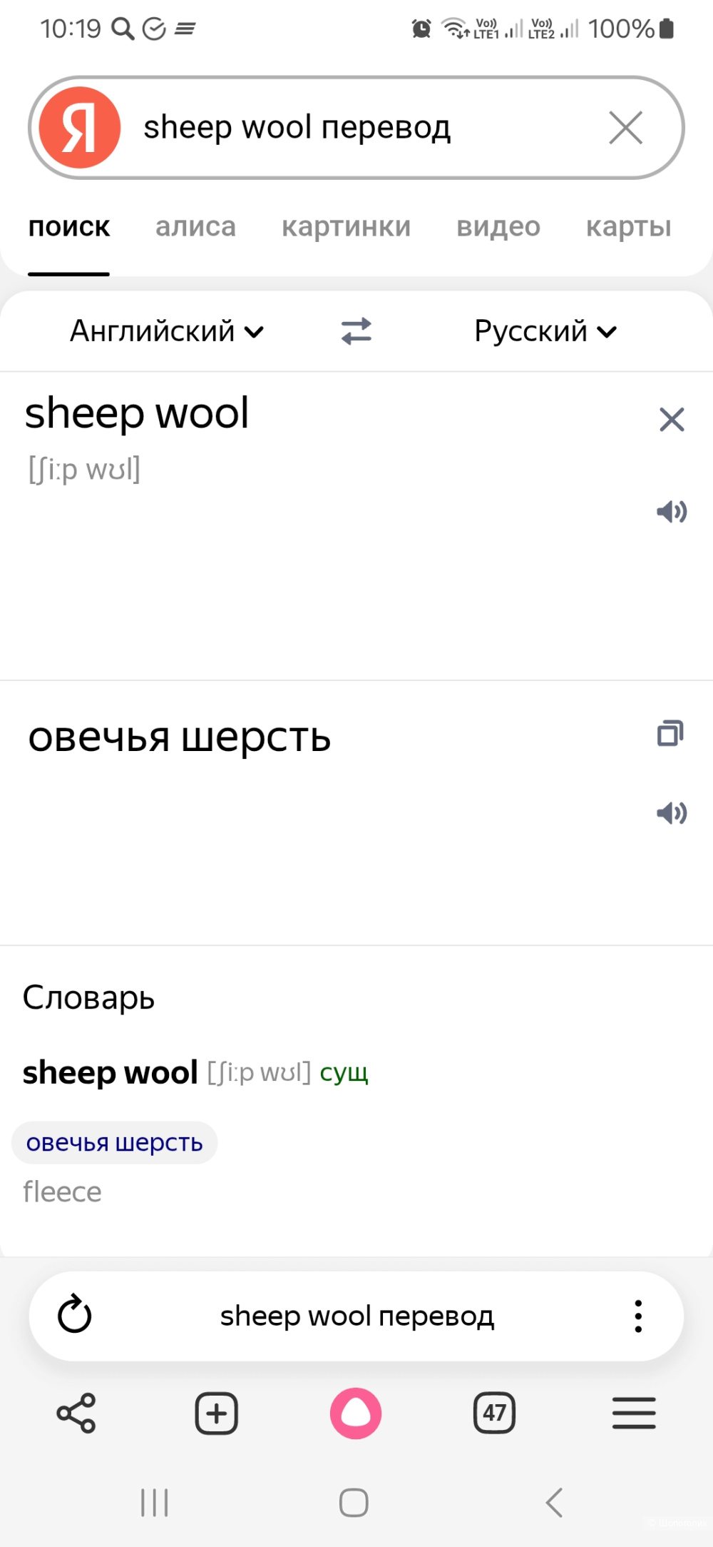 Джемпер no name р.46-48+-