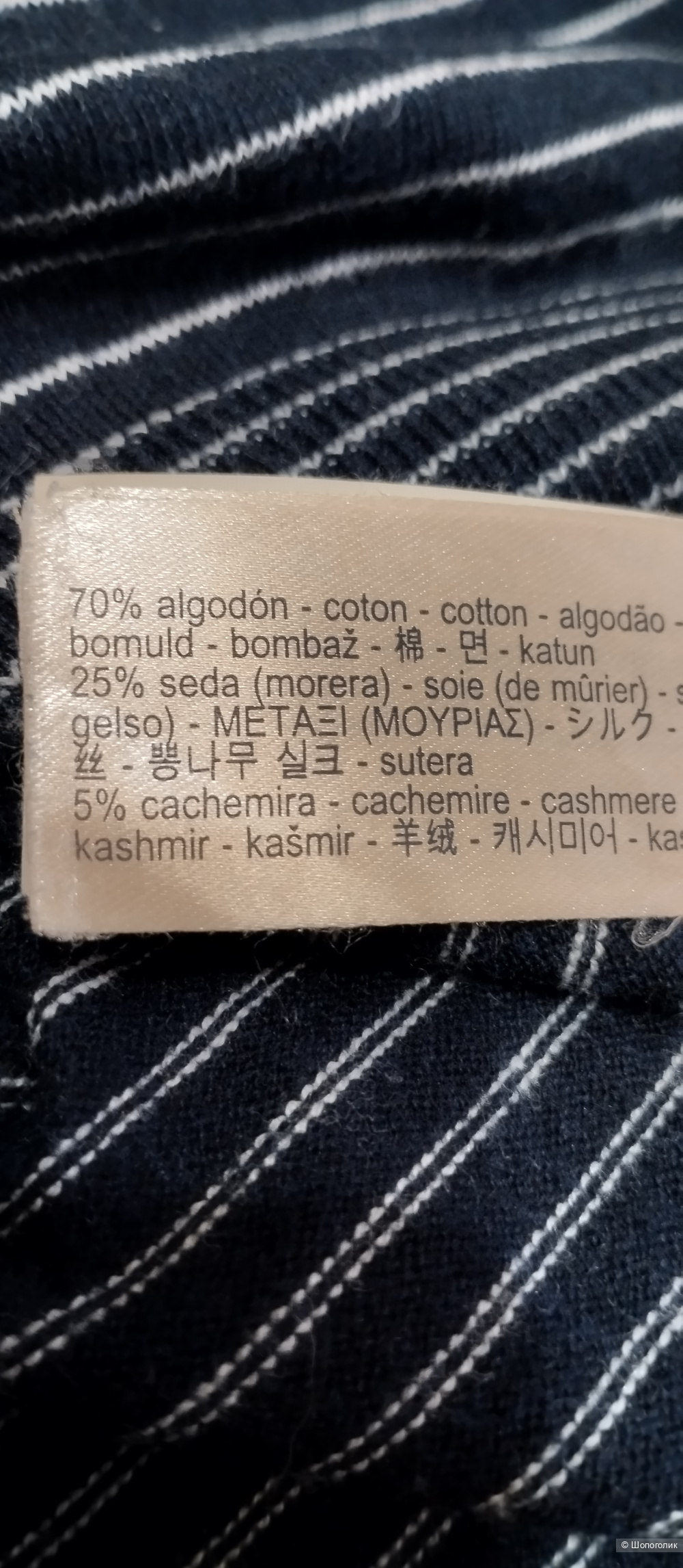 Massimo dutti джемпер хлопок, шелк и кашемир, S/M