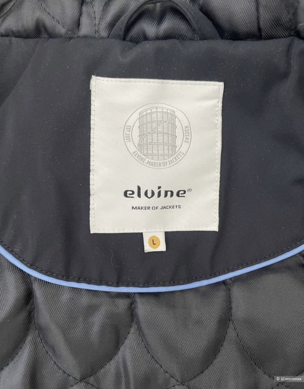 Куртка elvine 46-48 размер