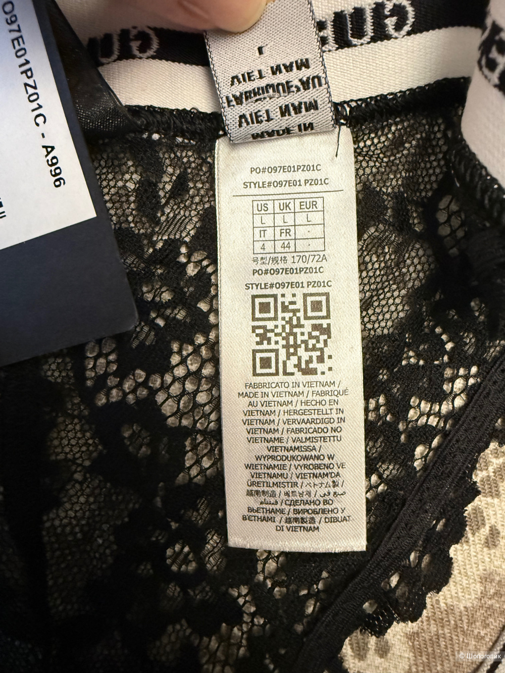 Трусики GUESS L р.