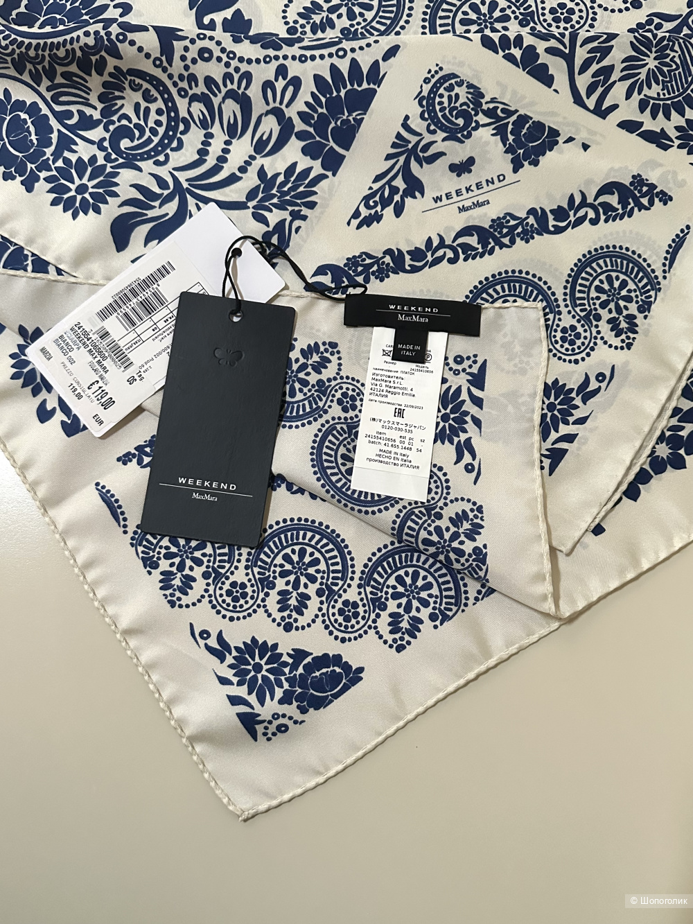 Шелковый платок Max Mara Weekend 90x90 см.