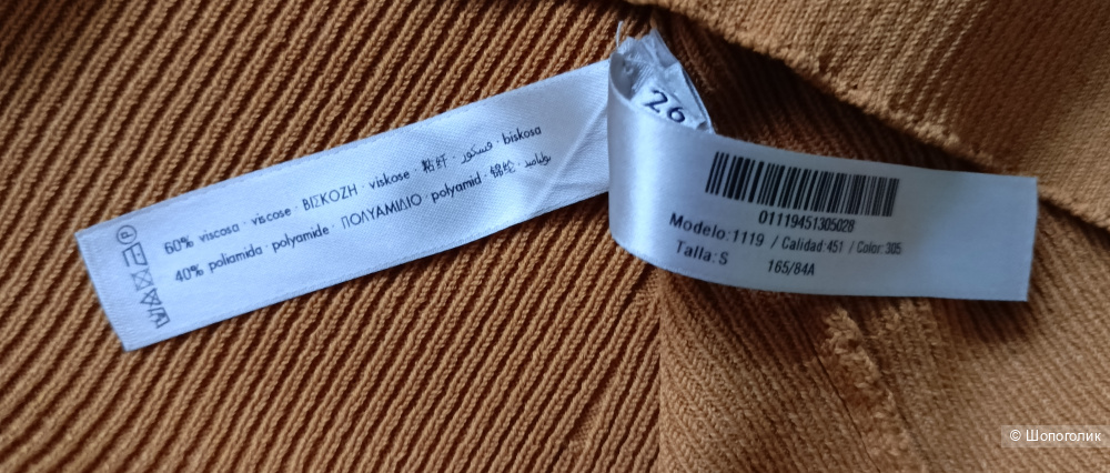 Топ Uterque  маркировка S