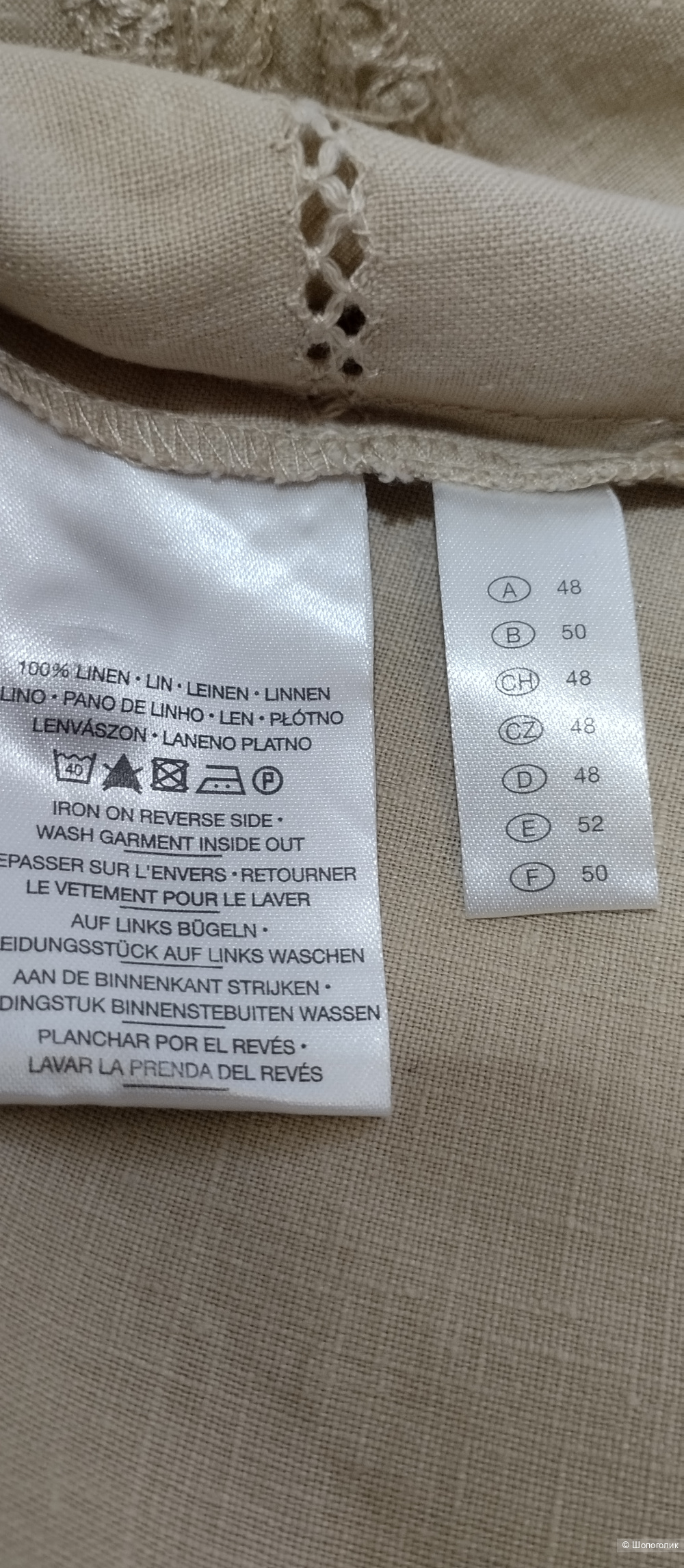 Льняная блуза Canda, 56р