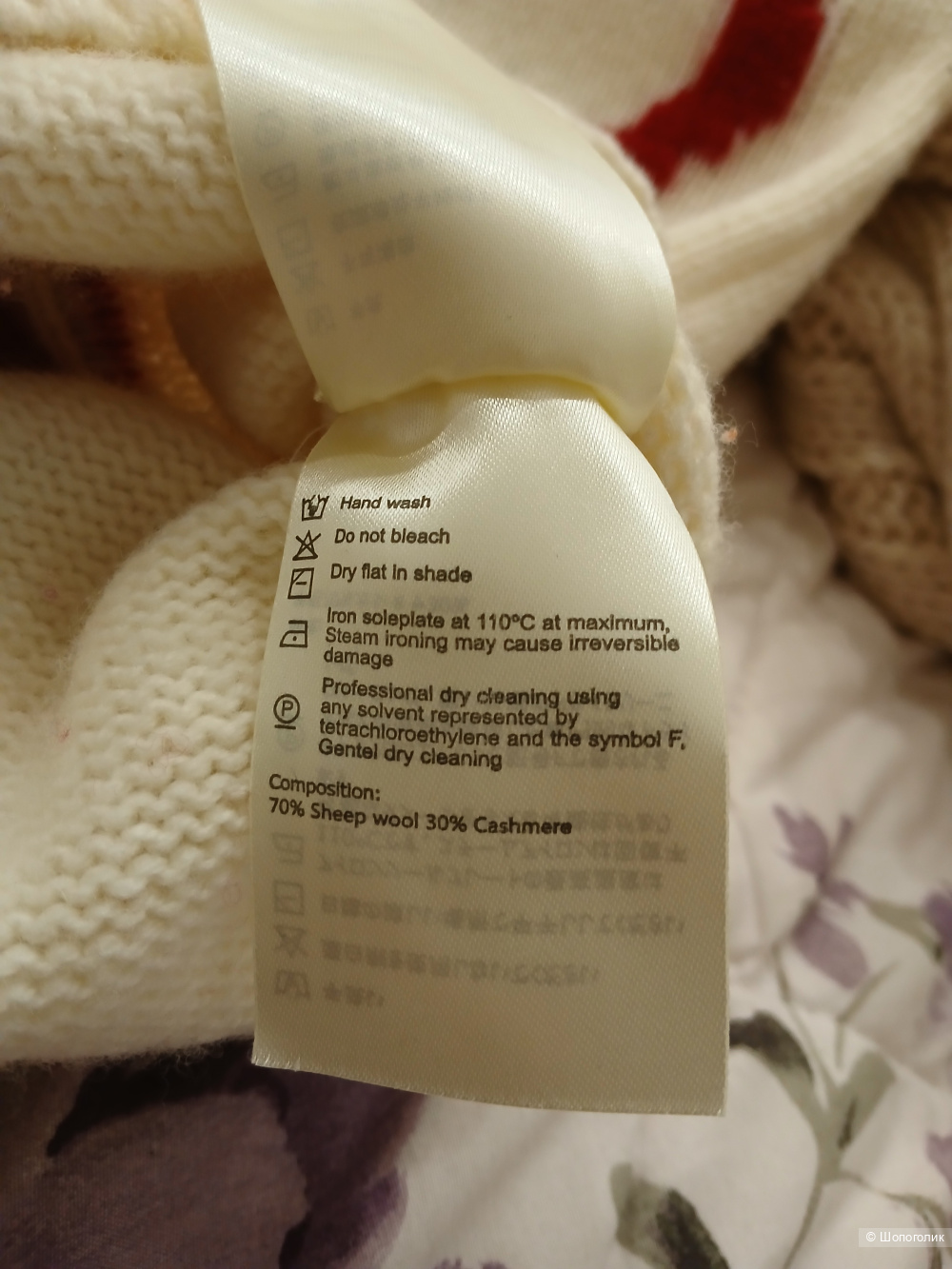 Джемпер no name р.46-48+-