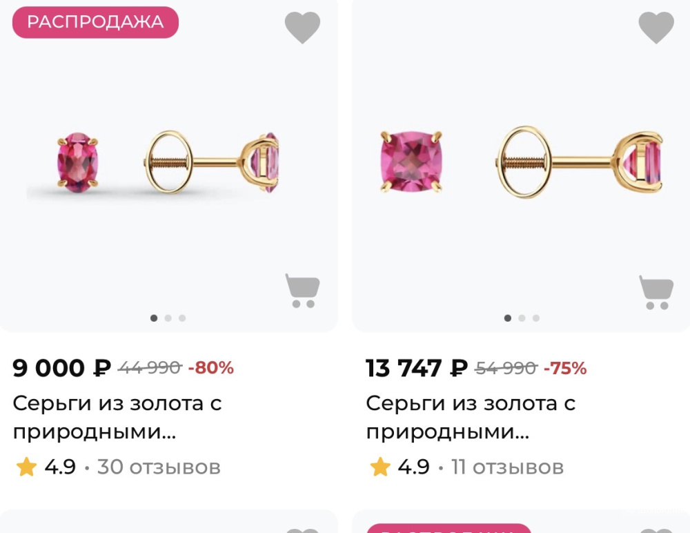 Золотые серьги с топазами Соколов