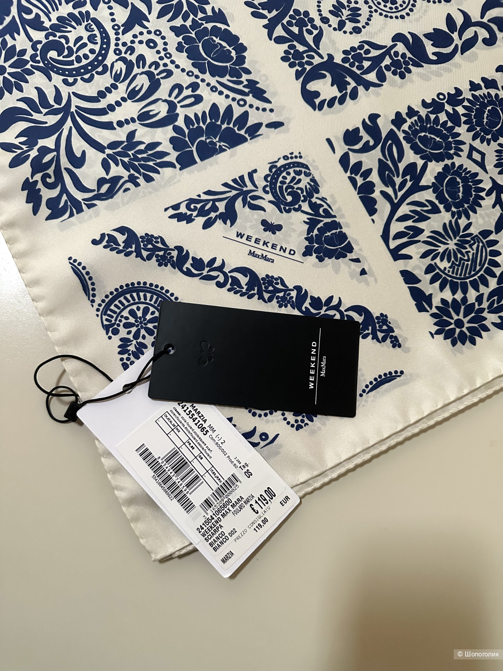 Шелковый платок Max Mara Weekend 90x90 см.