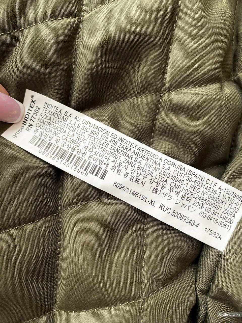 Куртка Zara overshirts  p.L/XL