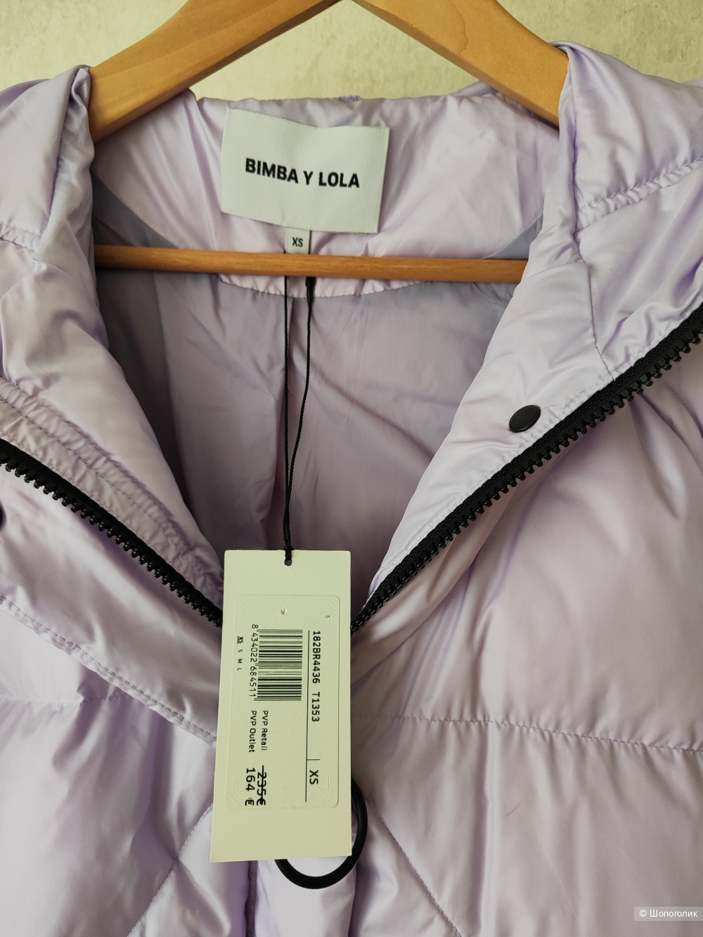 Куртка пуховик Bimba y Lola XS