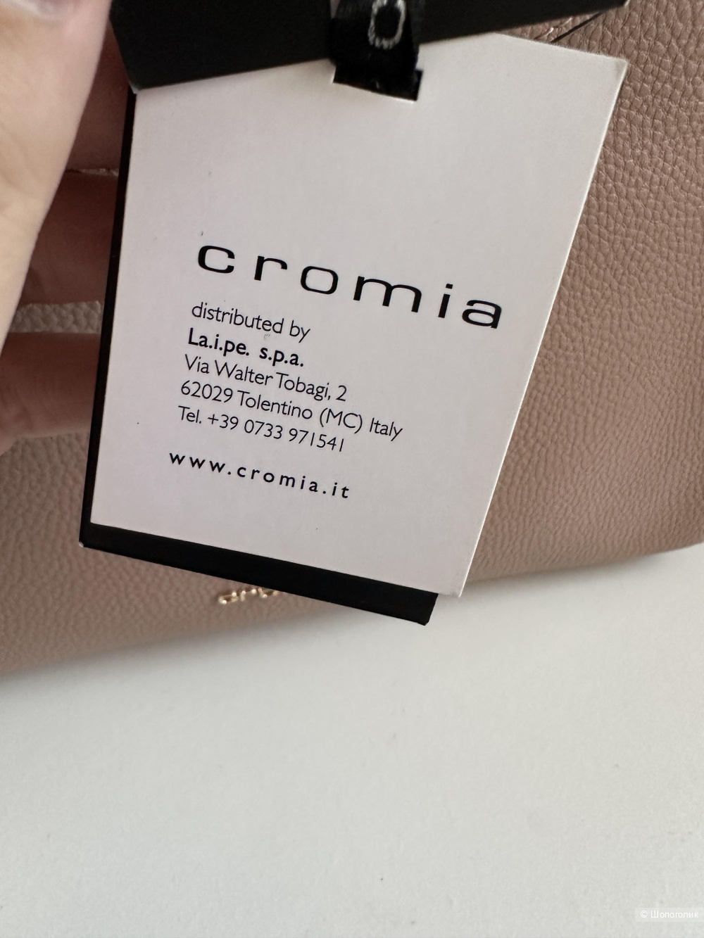 Сумка Cromia