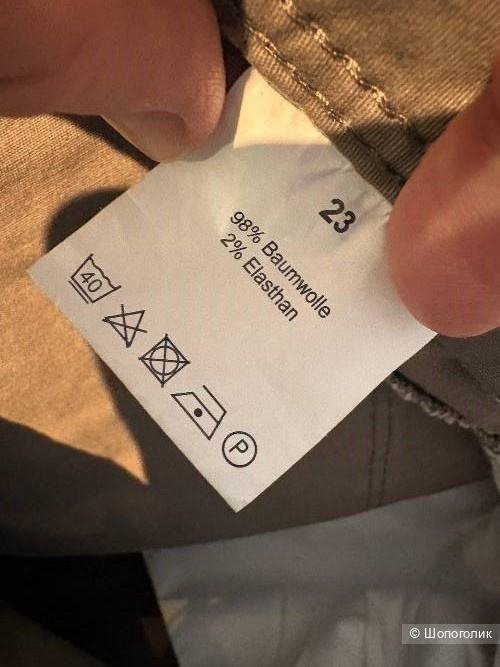 Брюки Leara fashion, размер-50