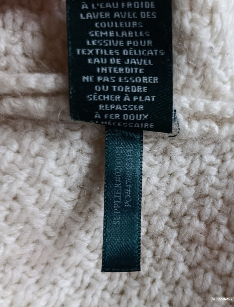 Свитер Ralph Lauren, размер 44-52