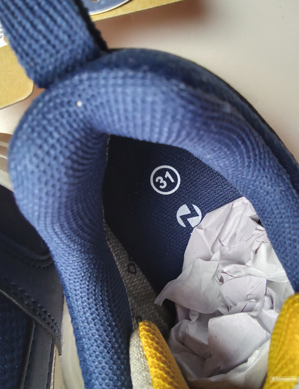 Кроссовки 33 р Дания