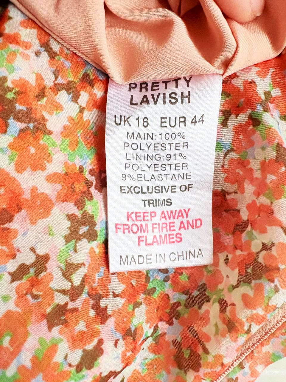 Pretty Lavish, драпированное платье, S