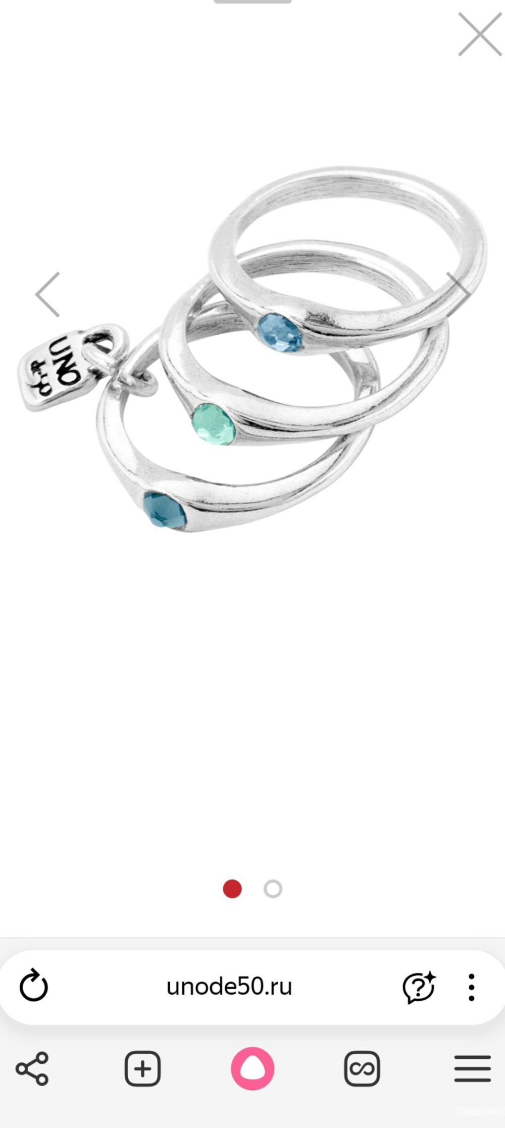 Кольцо Uno de 50, размер 18