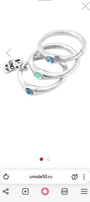 Кольцо Uno de 50, размер 18