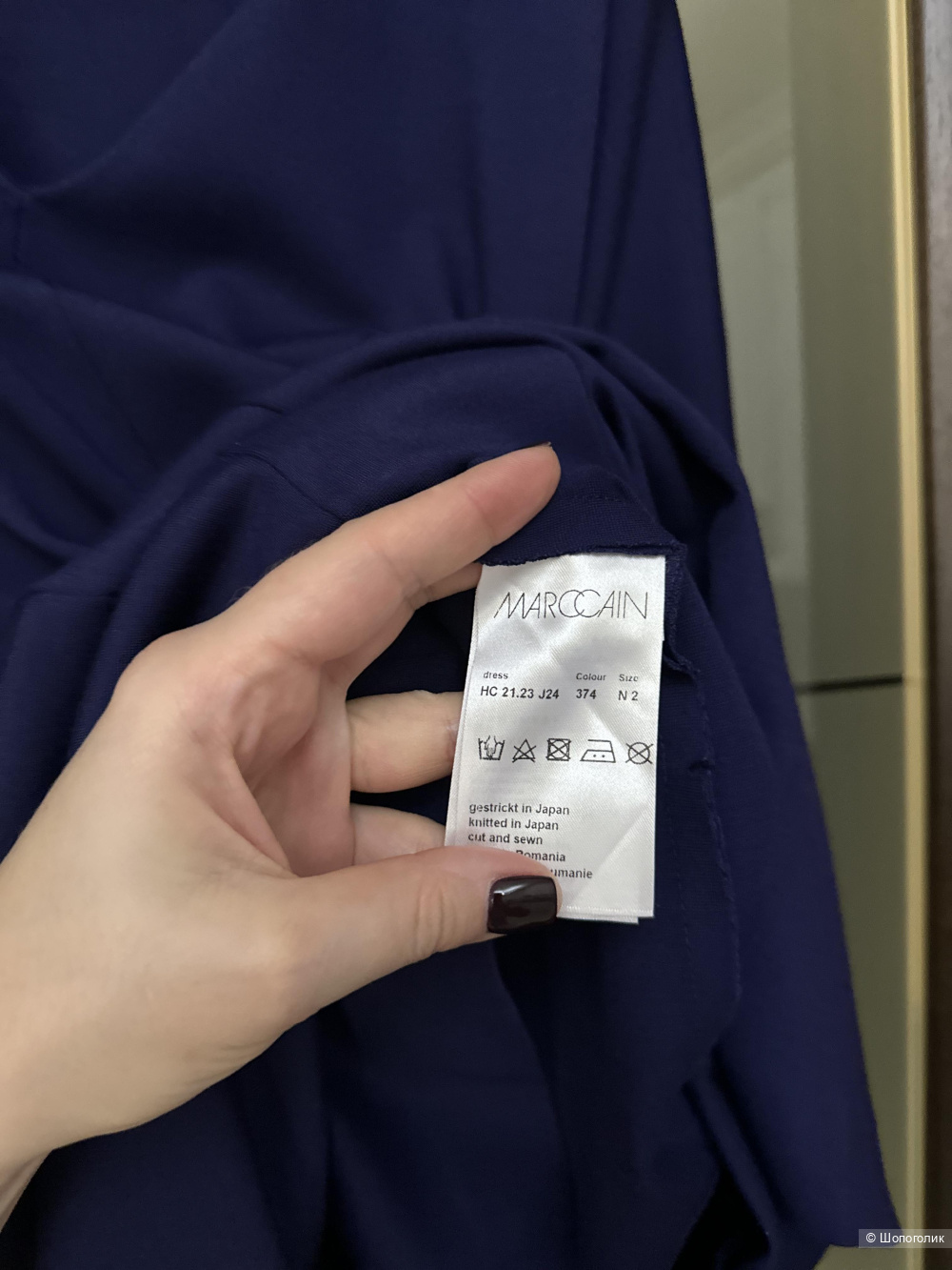 Платье Marc Cain 42/44