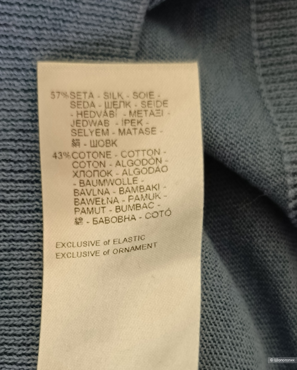 Джемпер Falconeri маркировка XS