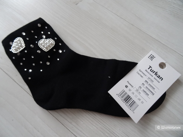 Носки turkan, размер 36-41