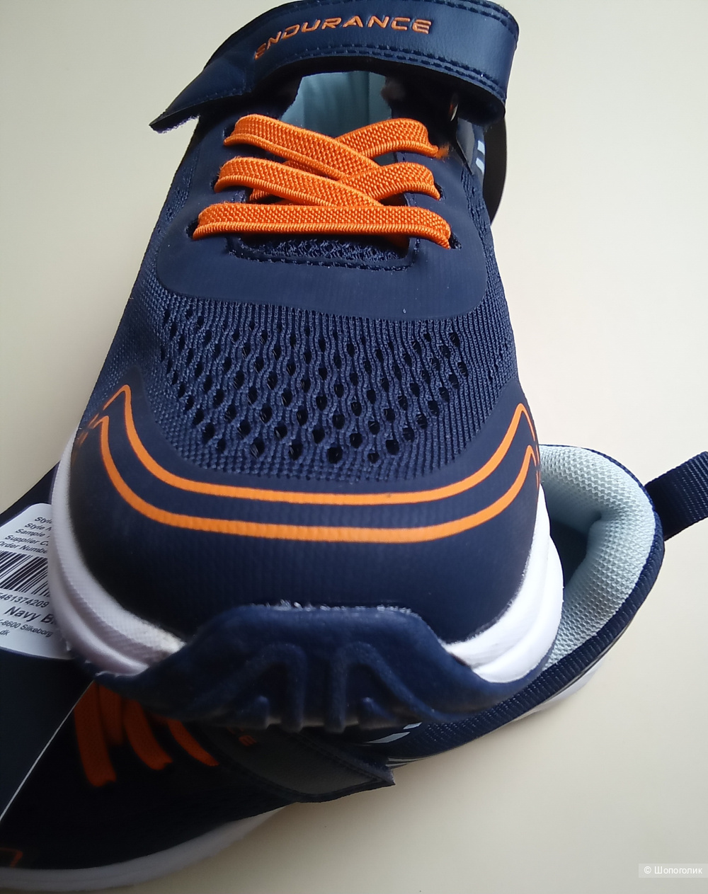 Кроссовки 32 Дания.