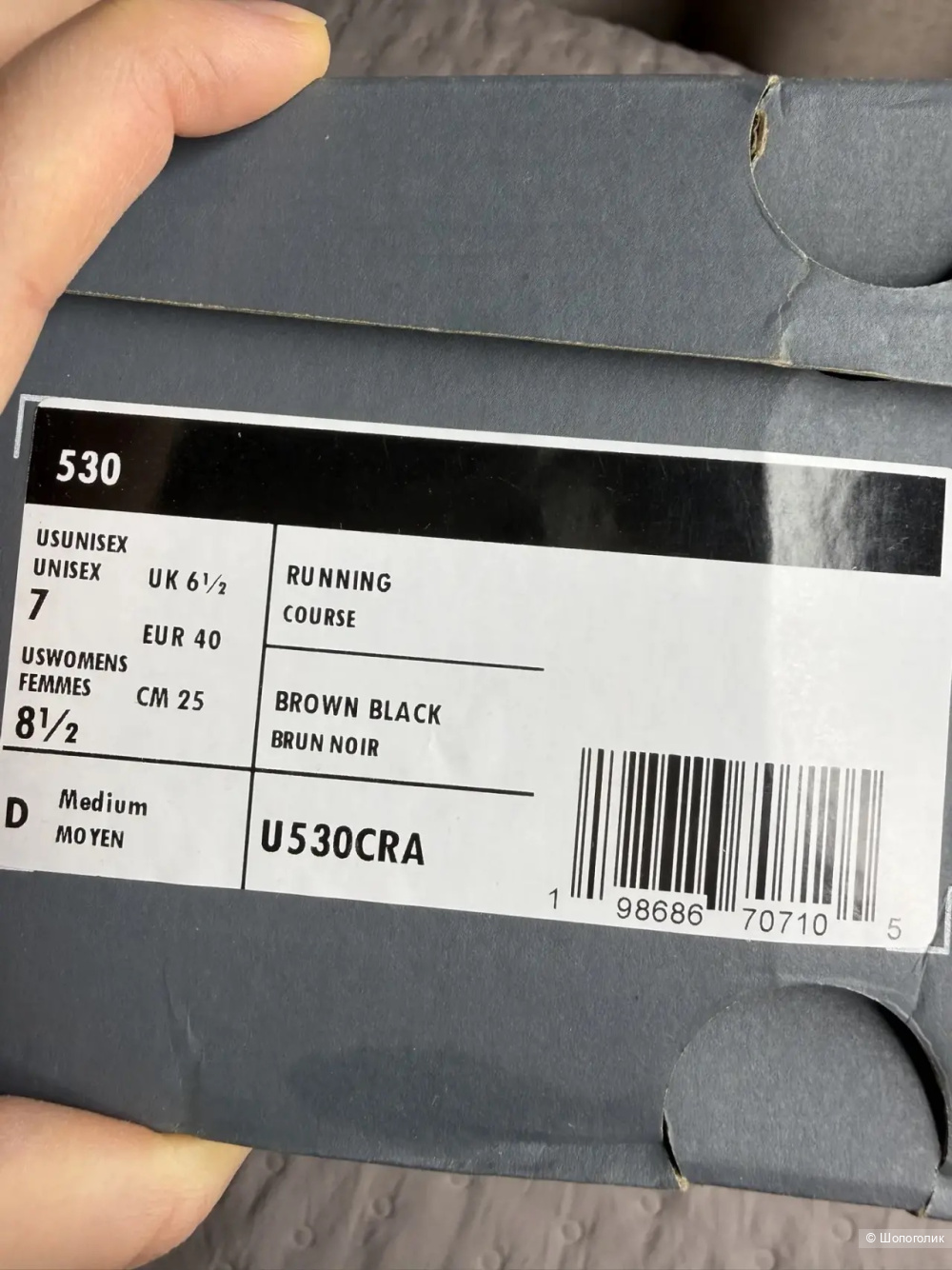 Кроссовки New Balance, 39 размер