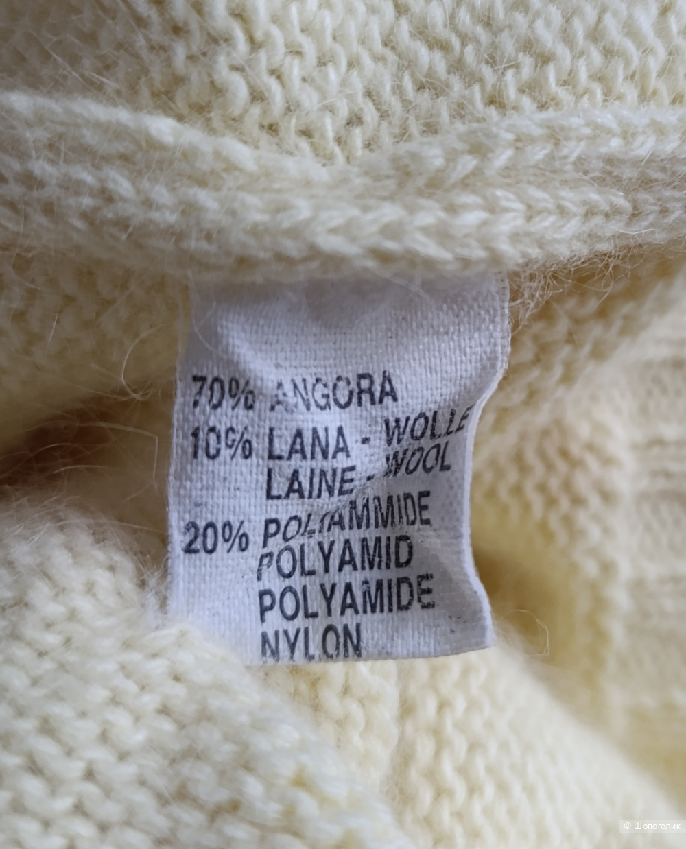 Джемпер Premode, размер 44-46