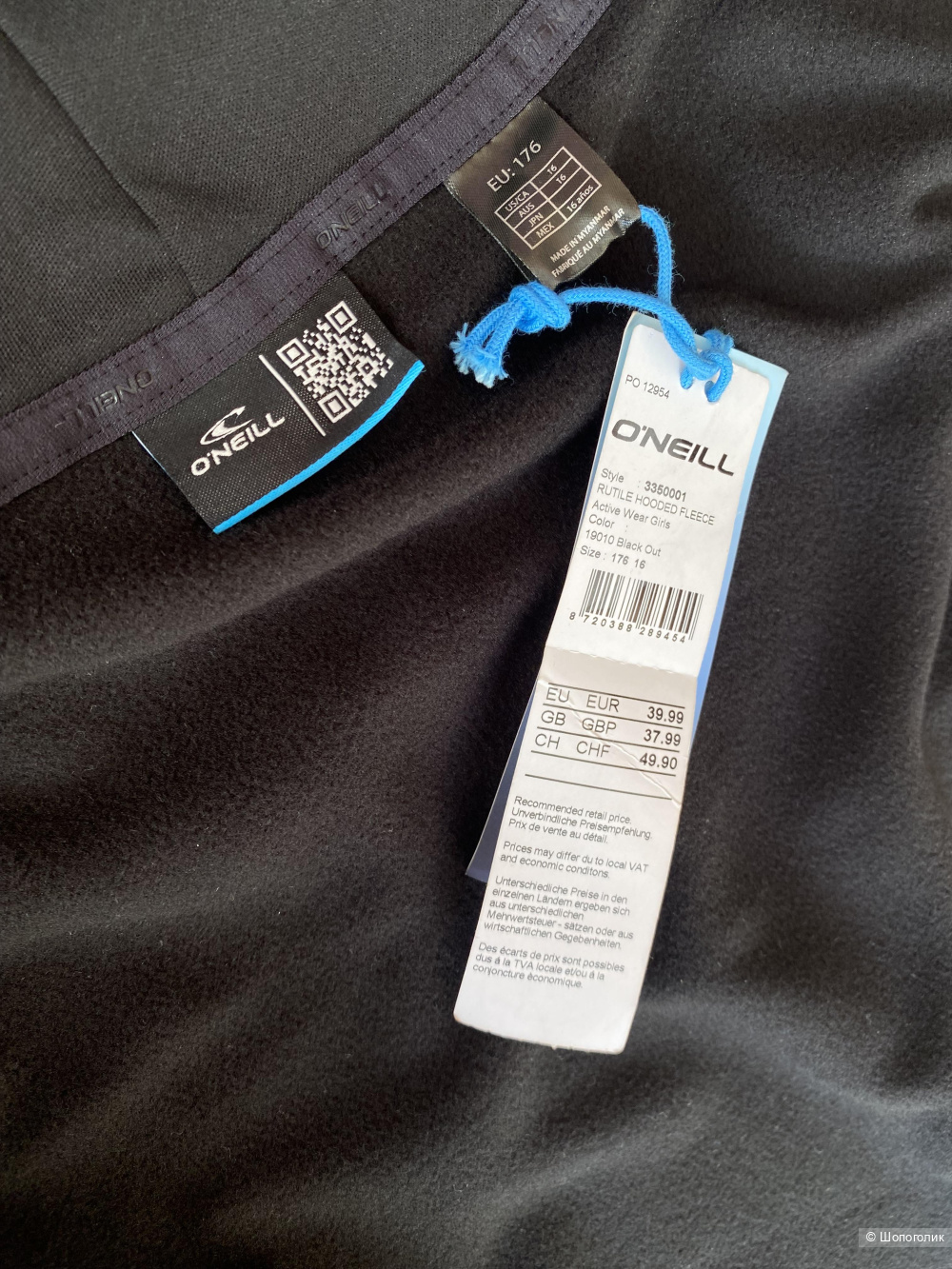 Худи O'neill Rutile (Unisex)fleece p.S/M