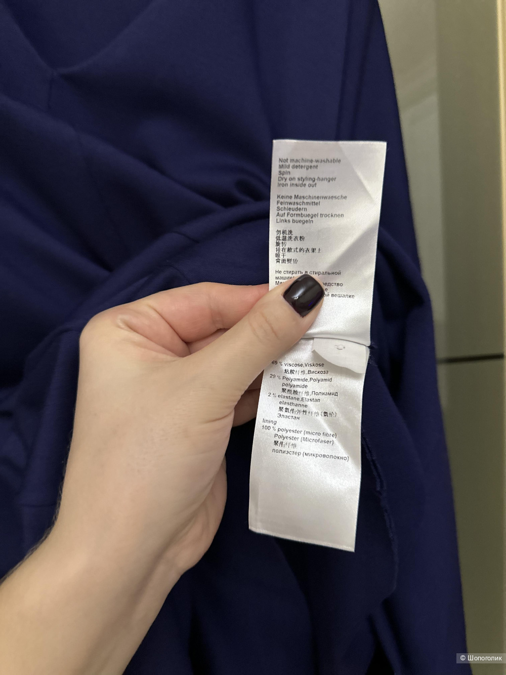 Платье Marc Cain 42/44