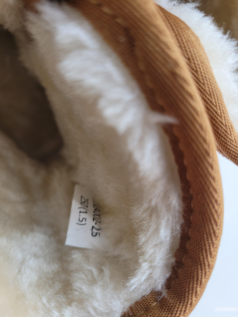 Угги Beau today размер 39 EU/ 40