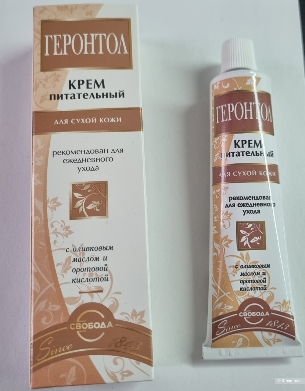 Крем Геронтол 40 мл