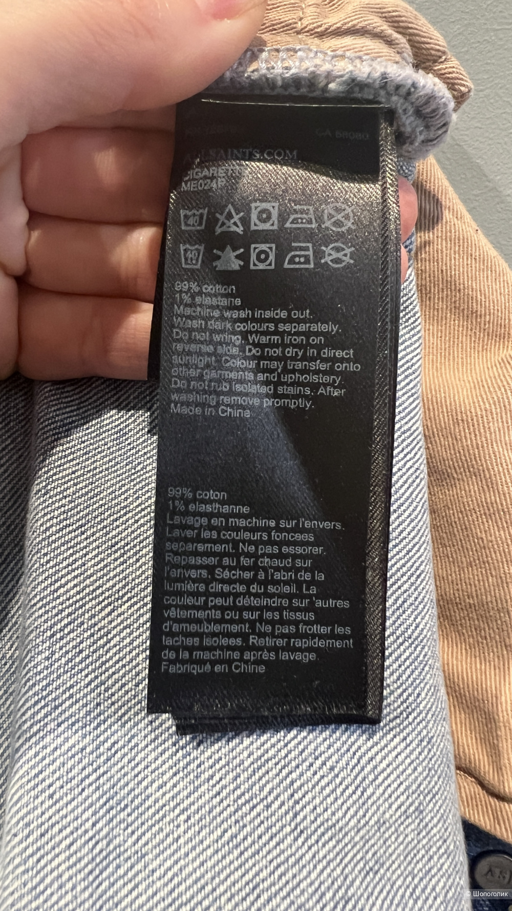 Мужские джинсы ALLSAINTS 28