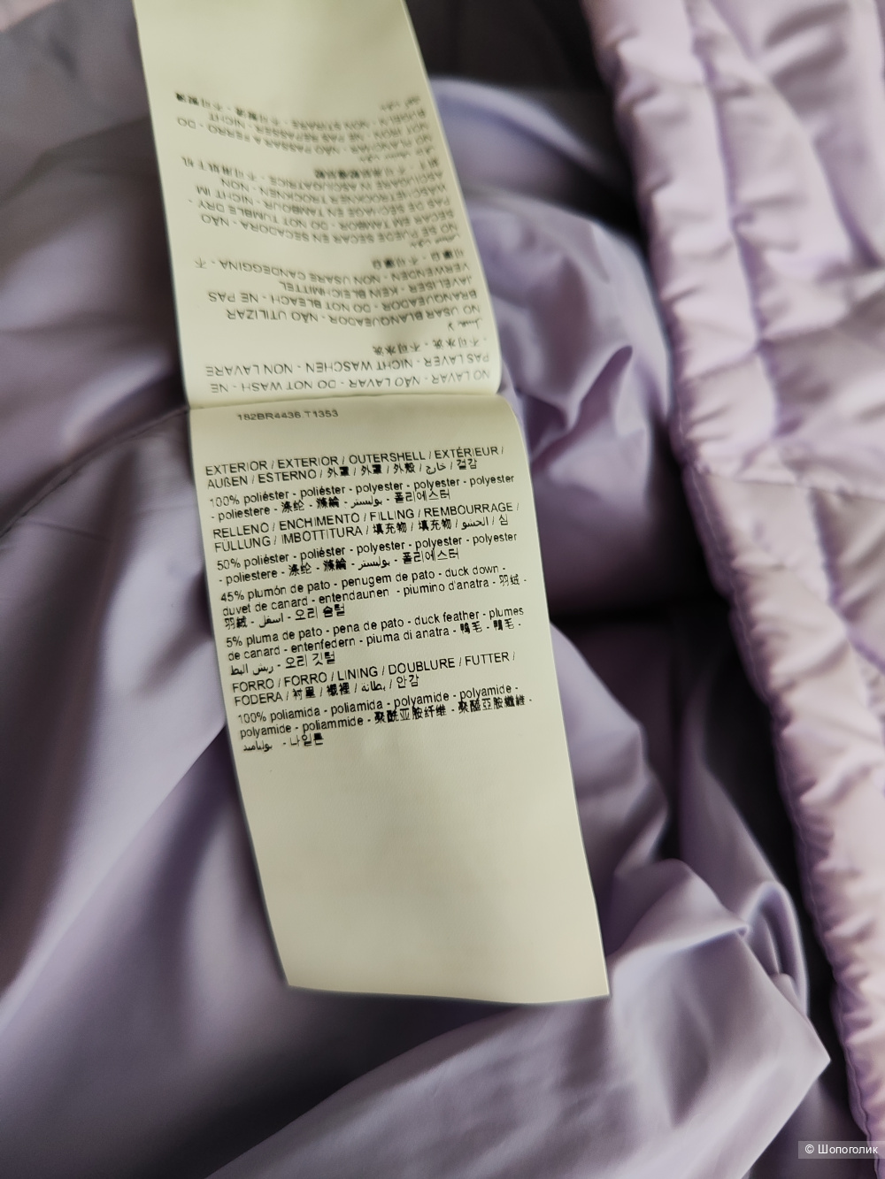 Куртка пуховик Bimba y Lola XS