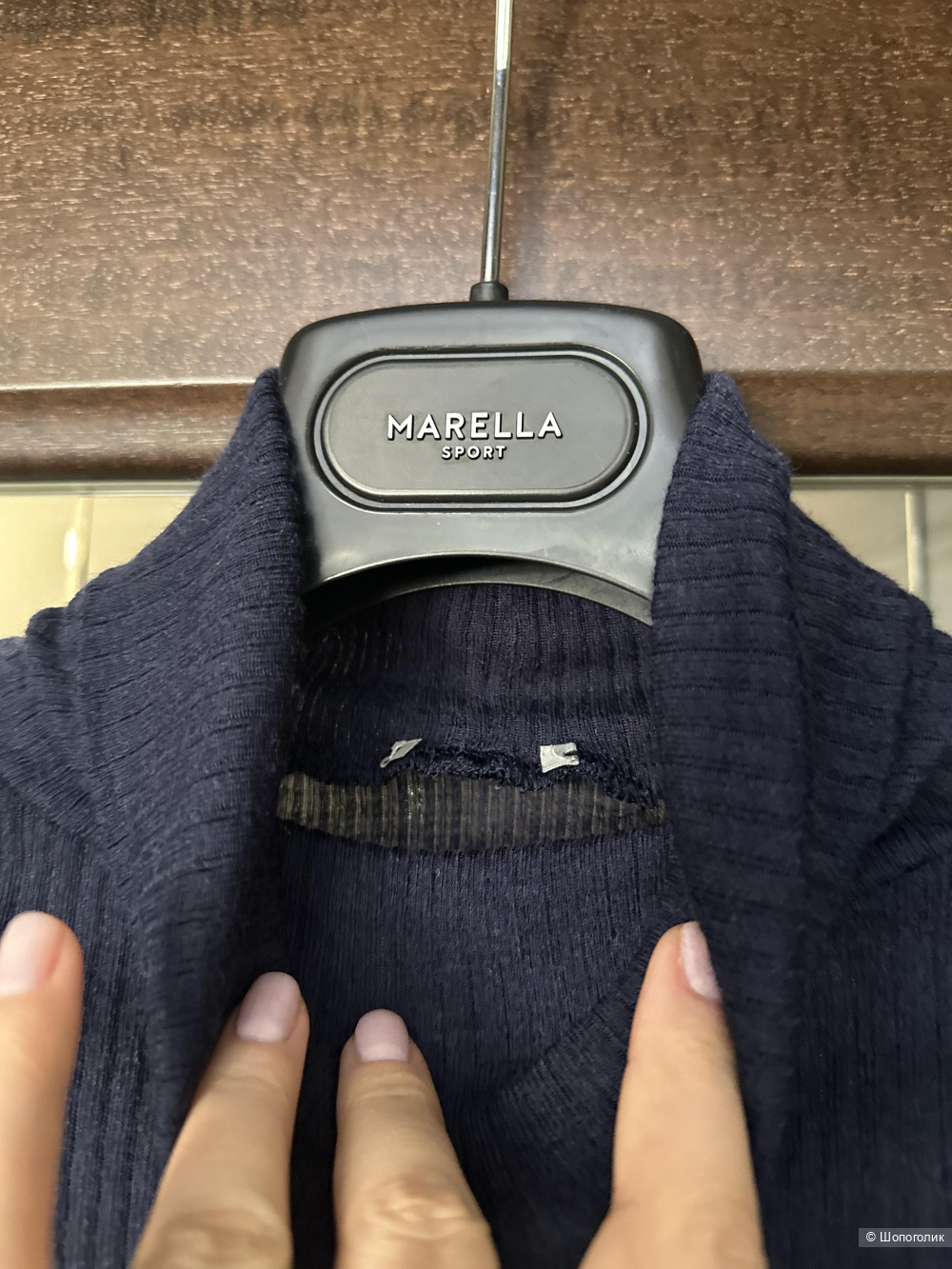 Джемпер Intimissimi S