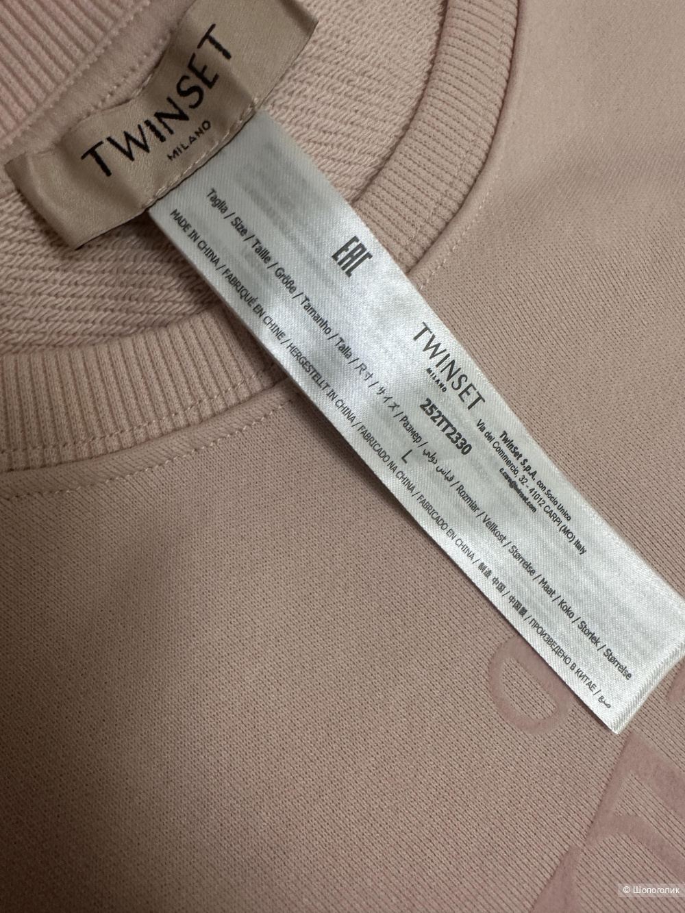 Свитшот Twinset L
