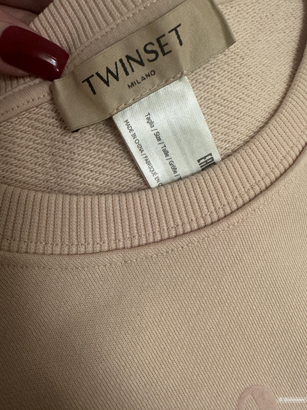 Свитшот Twinset L