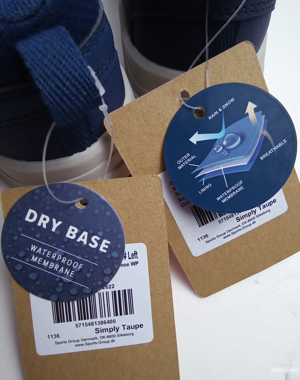 Кроссовки 33 р Дания