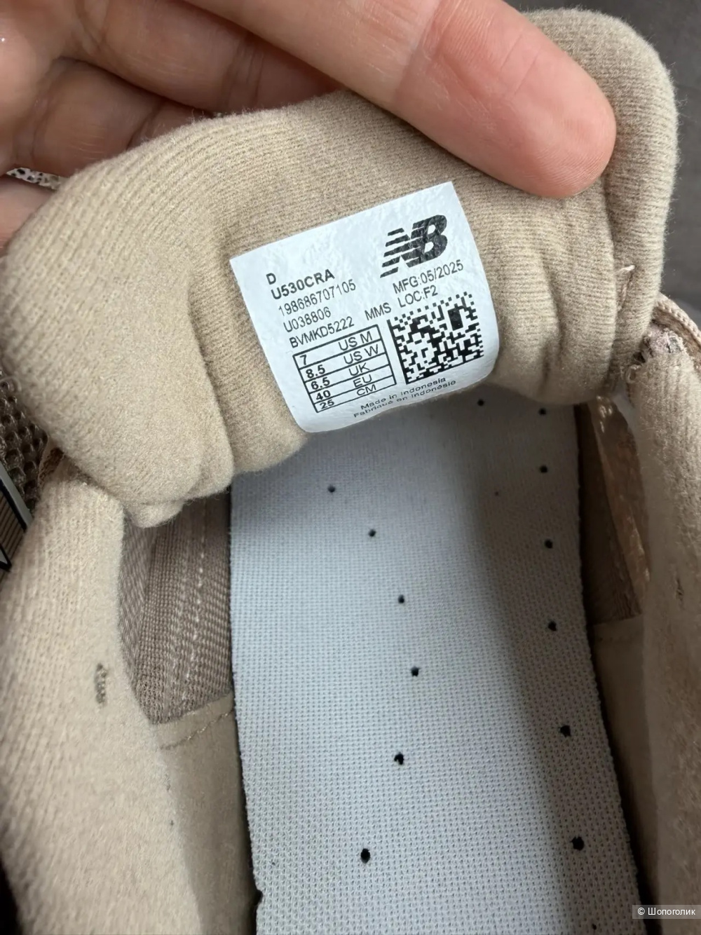 Кроссовки New Balance, 39 размер