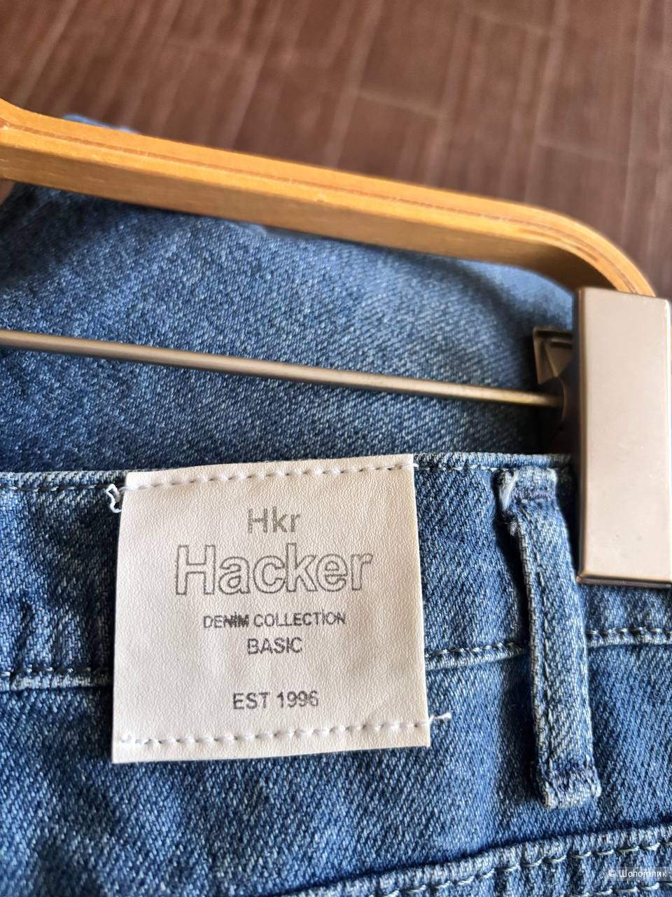 Джинсы Hacker, размер 33
