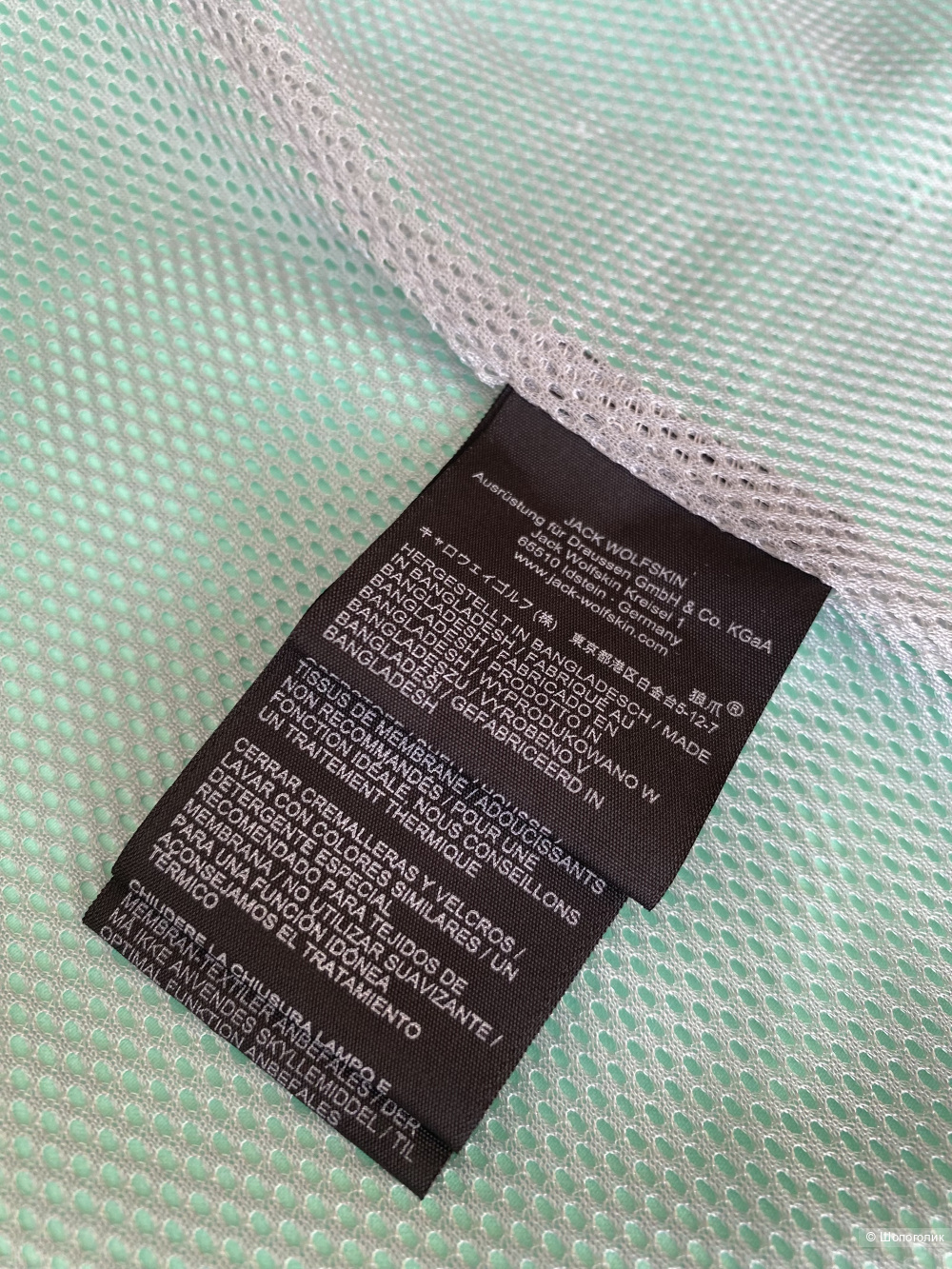 Куртка Jack Wolfskin texapore p.S