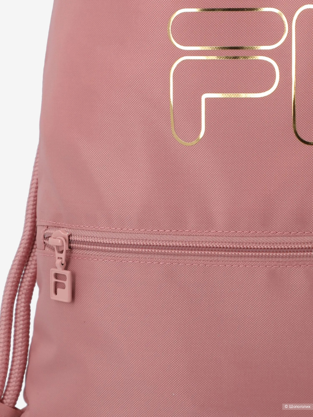 Комплектом рюкзак Adidas и мешок Fila