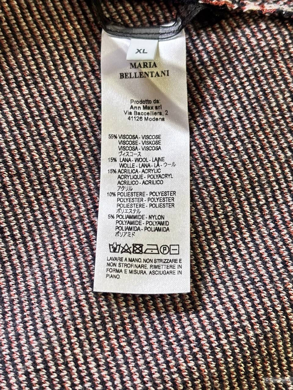 Кардиган Maria Bellentani, размер XL