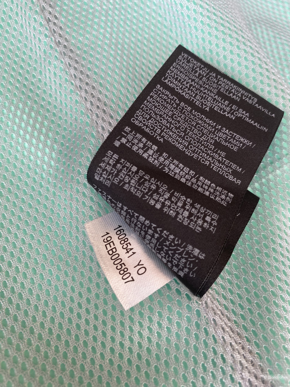 Куртка Jack Wolfskin texapore p.S