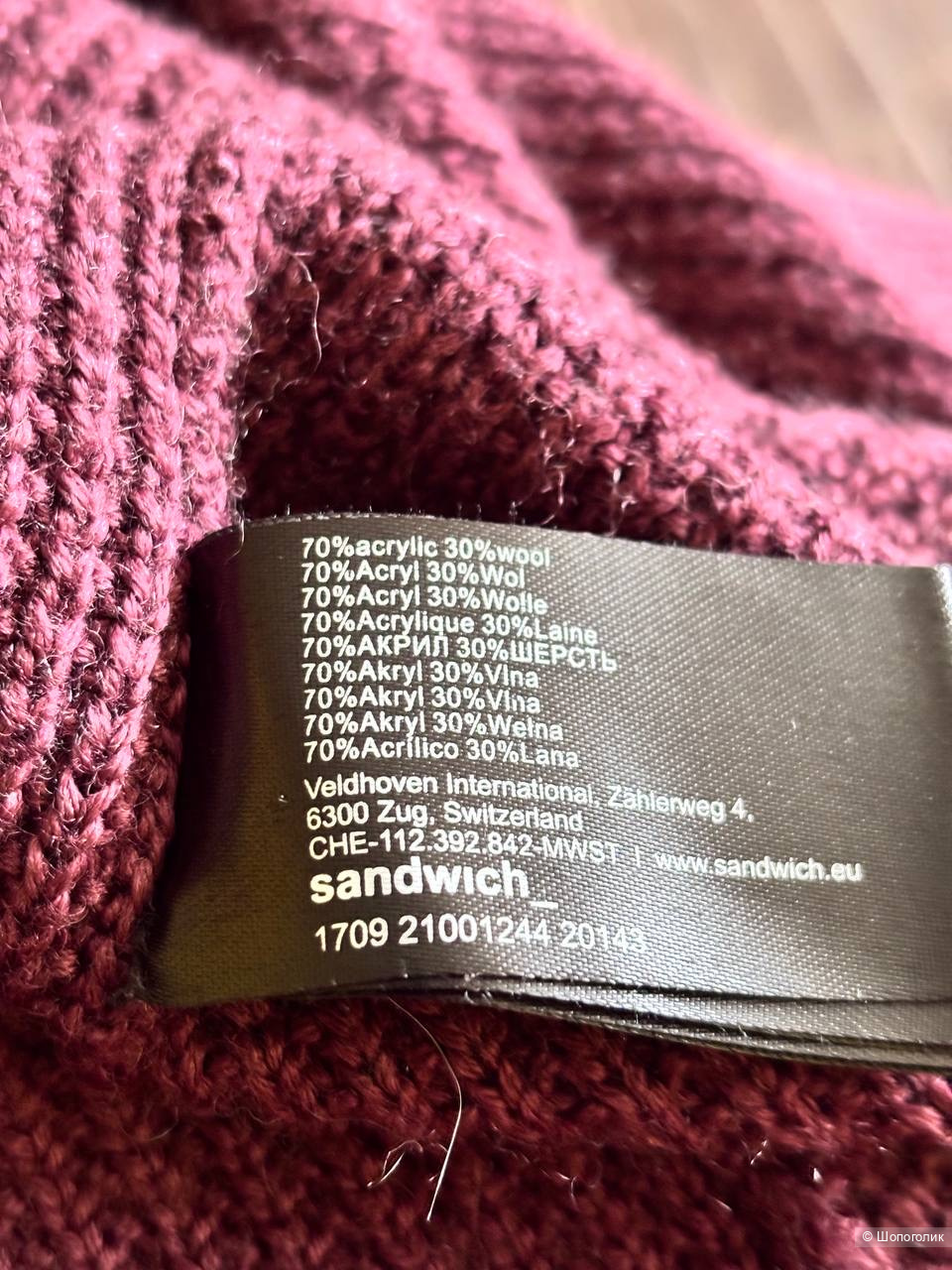 Платье Sandwish, размер XXL.