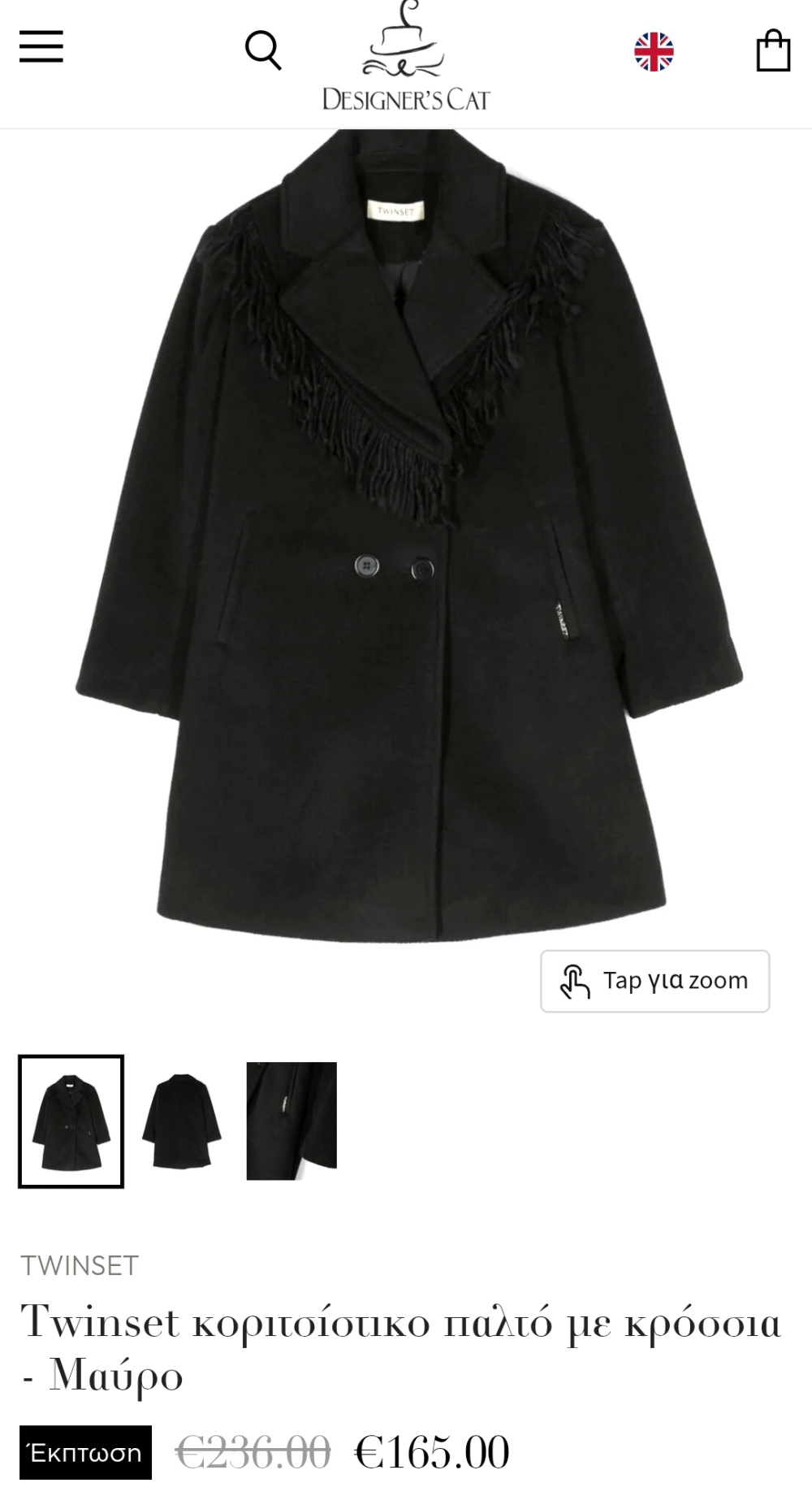 Пальто Twinset , 14-16 лет