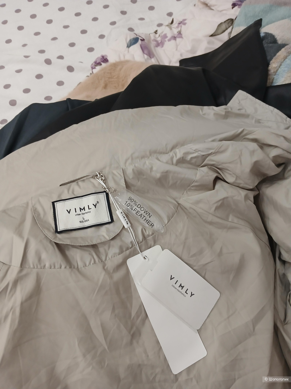 Пуховик Vimly р.l