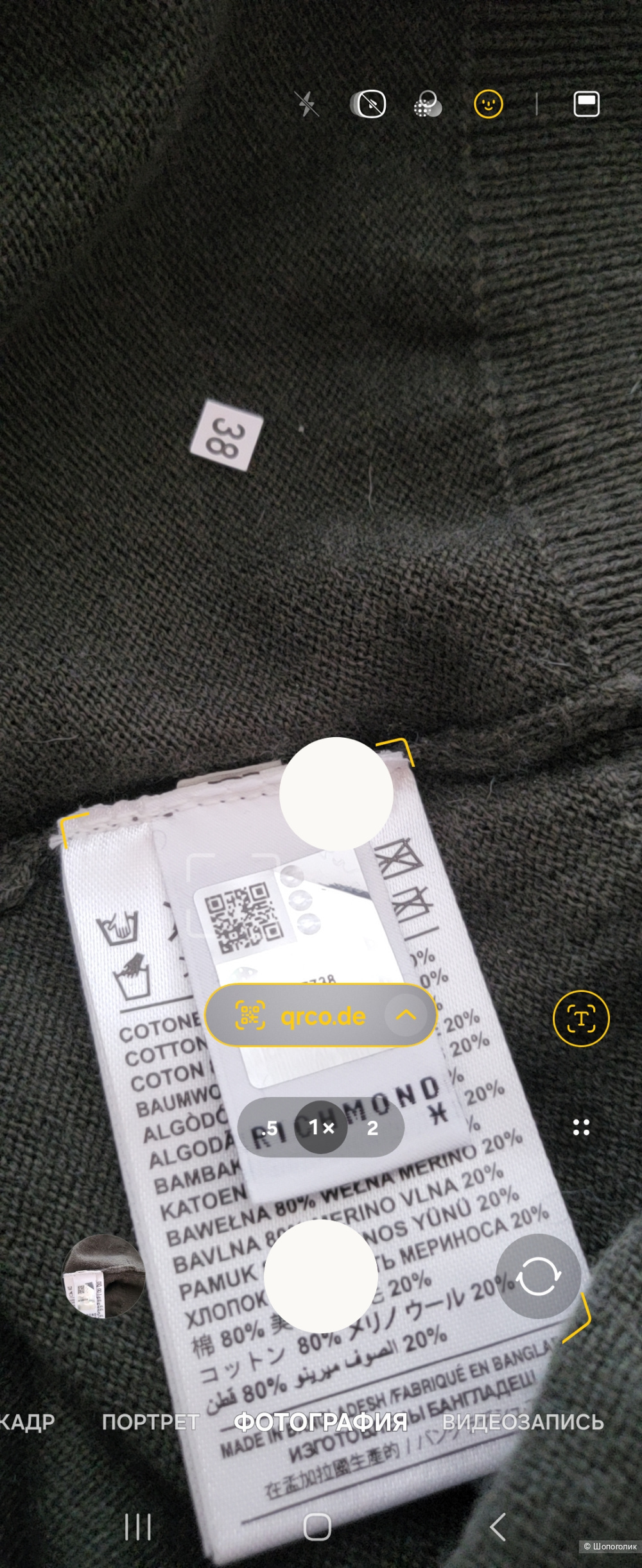 Джемпер  John Richmond, Xl