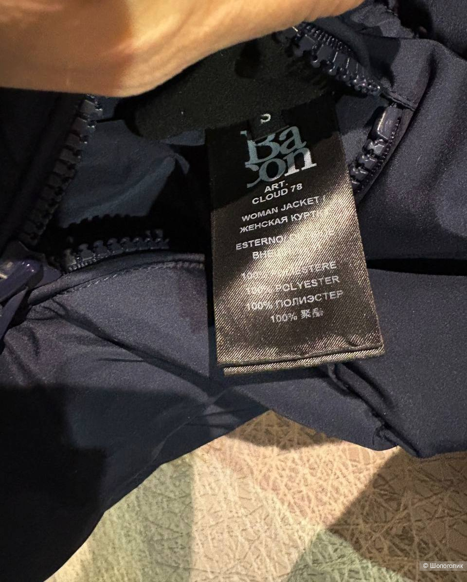 Пуховик Bacon Cloud, размер- 46-50