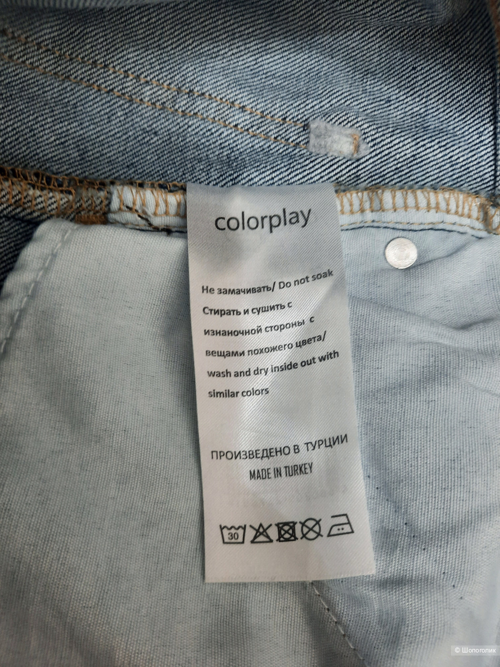Джинсы Colorplay, размер 42