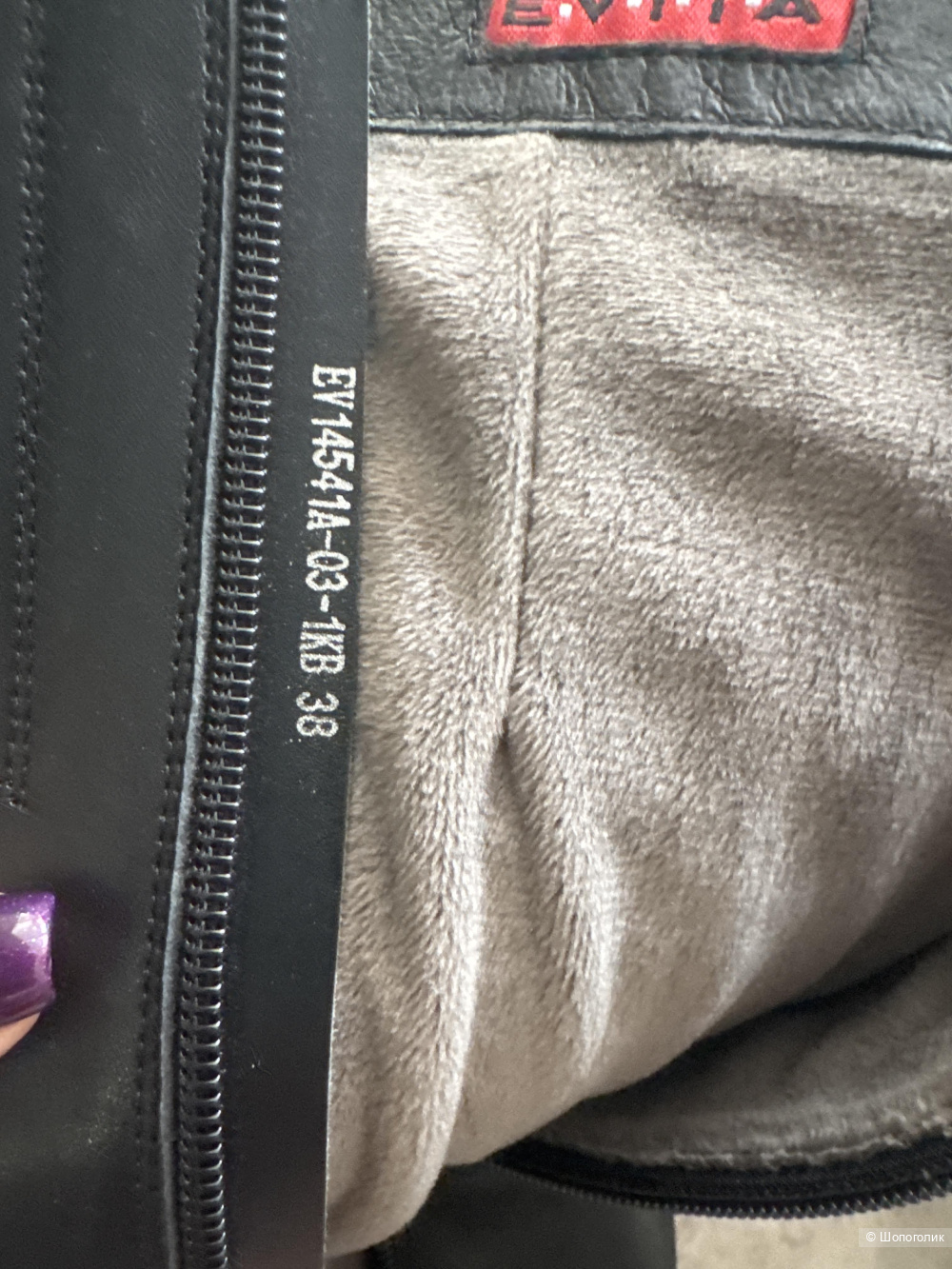 Сапоги EVITA,38