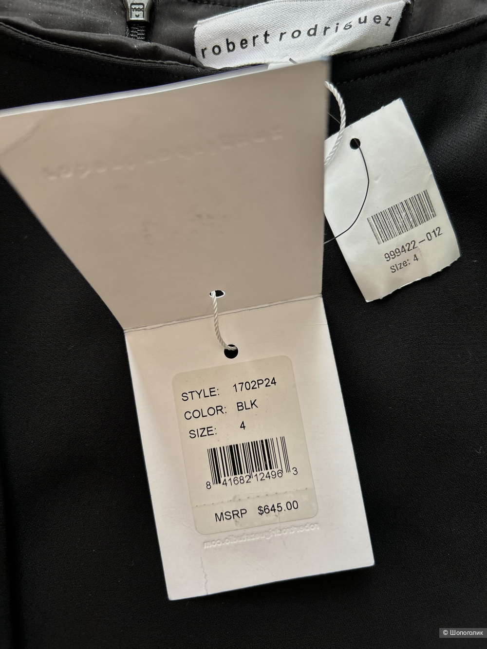 Комбинезон Robert Rodriguez. US 4 (42 RU)