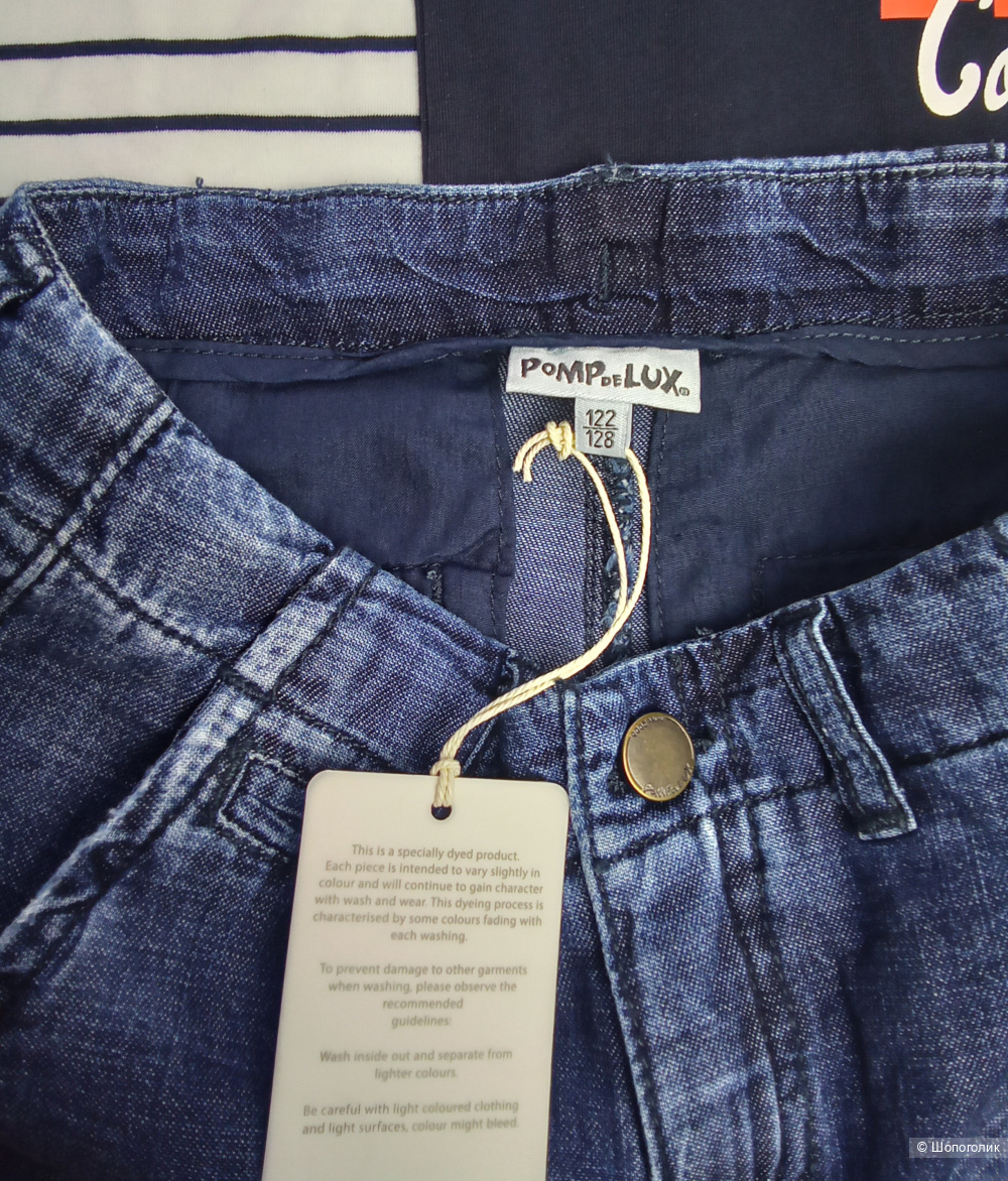 Комплект вещей 122-128 см Дания